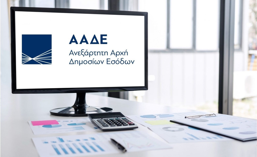 Aade1