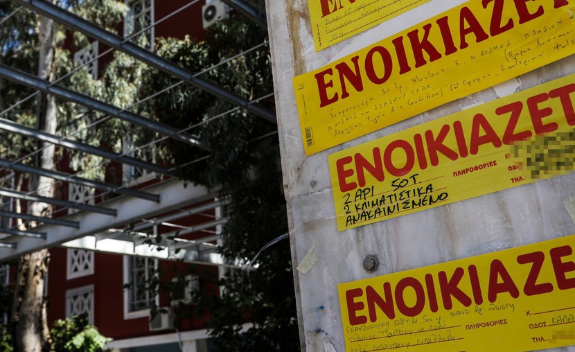 Enoikia