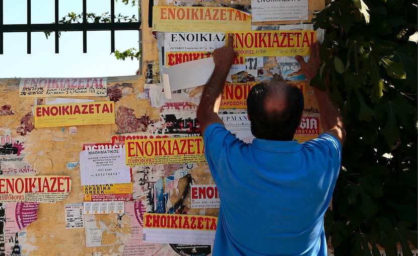 Ενοικιο