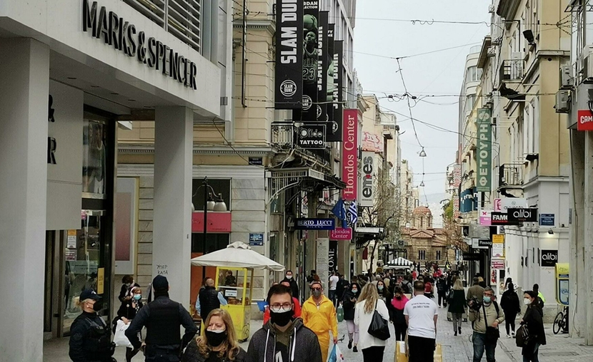 Ερμού 3