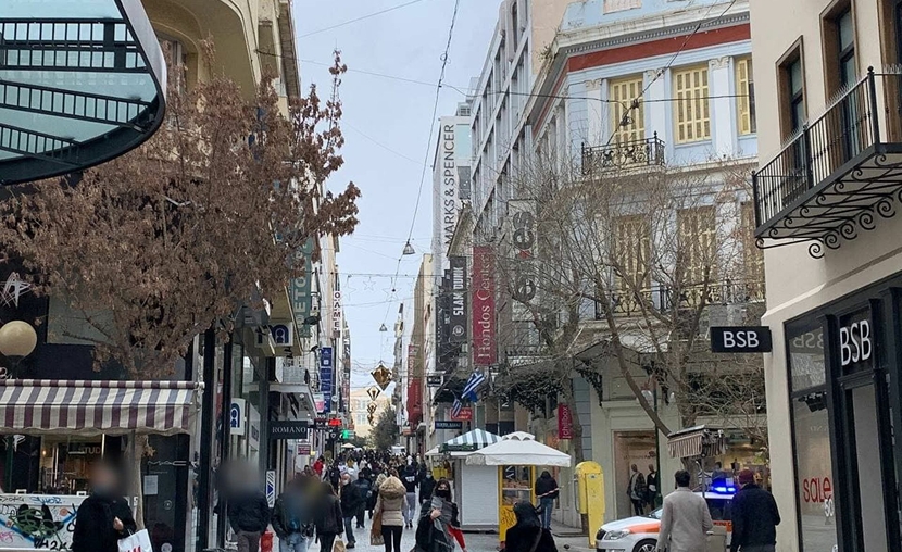 Ερμού 2