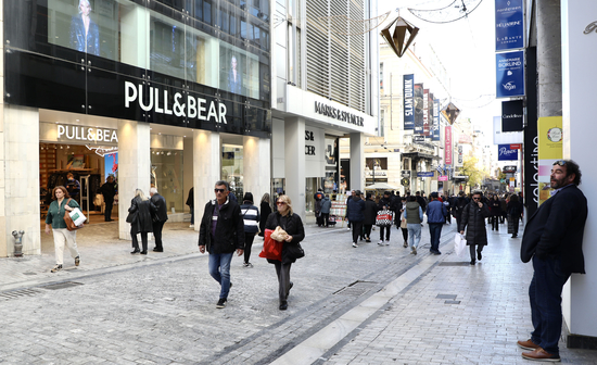 Κατάστημα 2